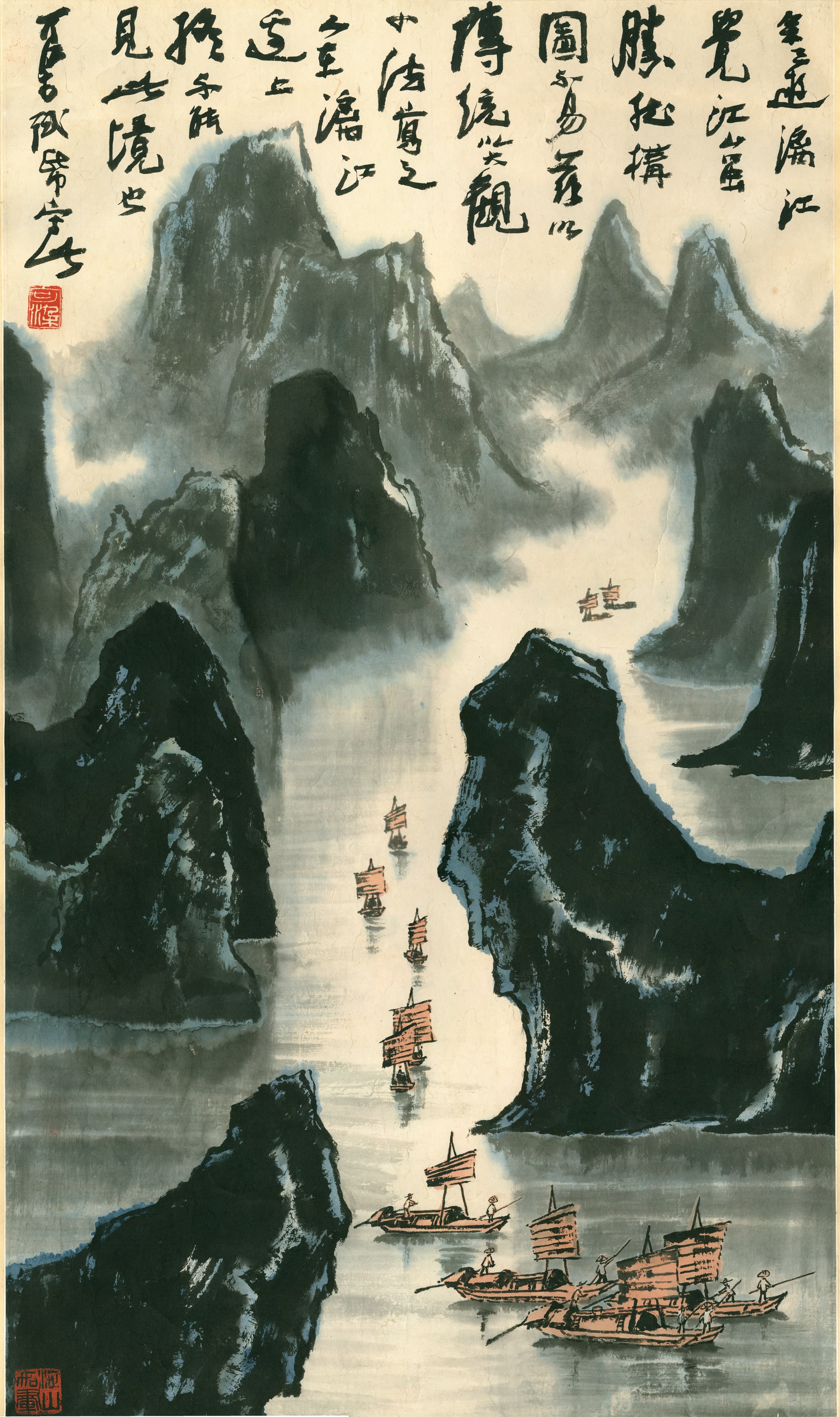 1783563585703197.jpg 李可染 漓江1973年作 纸本水墨.jpg